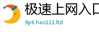 天天彩澳门天天彩今晚任2025年正版资料免费最新版本大全